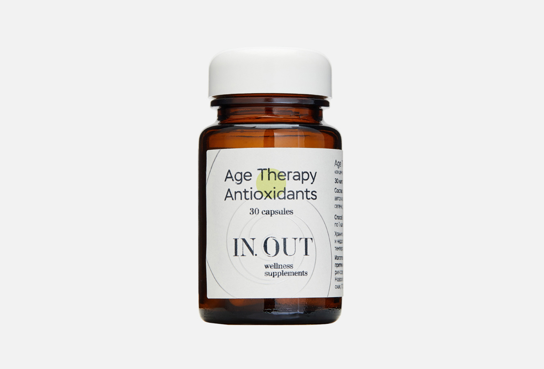 БАД для улучшения памяти и внимания IN.OUT Age Therapy Antioxidants липоевая кислота, ликопин, селен 
