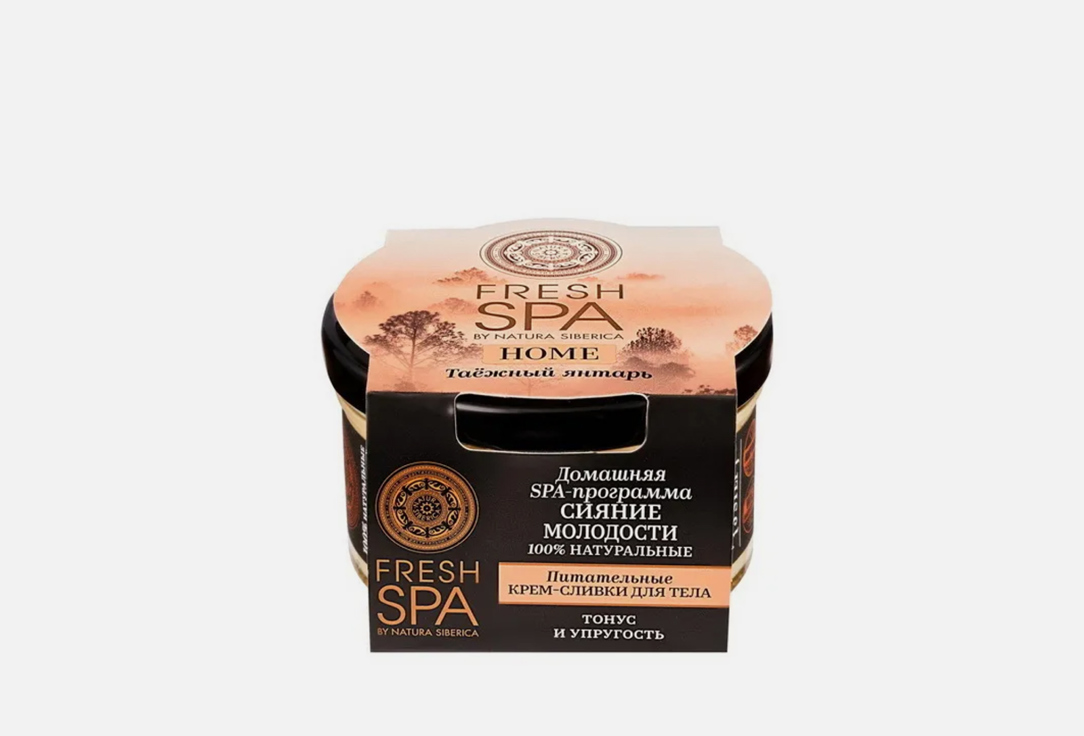 Изображение товара Крем-сливки для тела питательные Natura Siberica Fresh Spa Home Таёжный янтарь