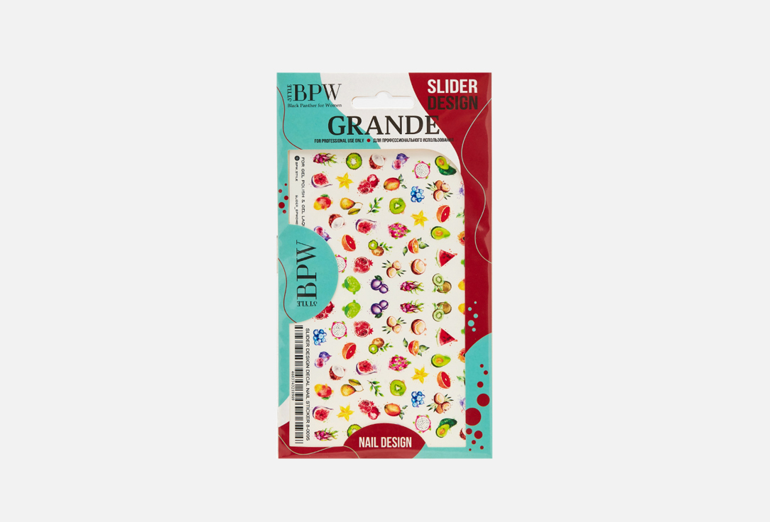 Гранд-слайдер для ногтей BPW.style Grande Fruit 