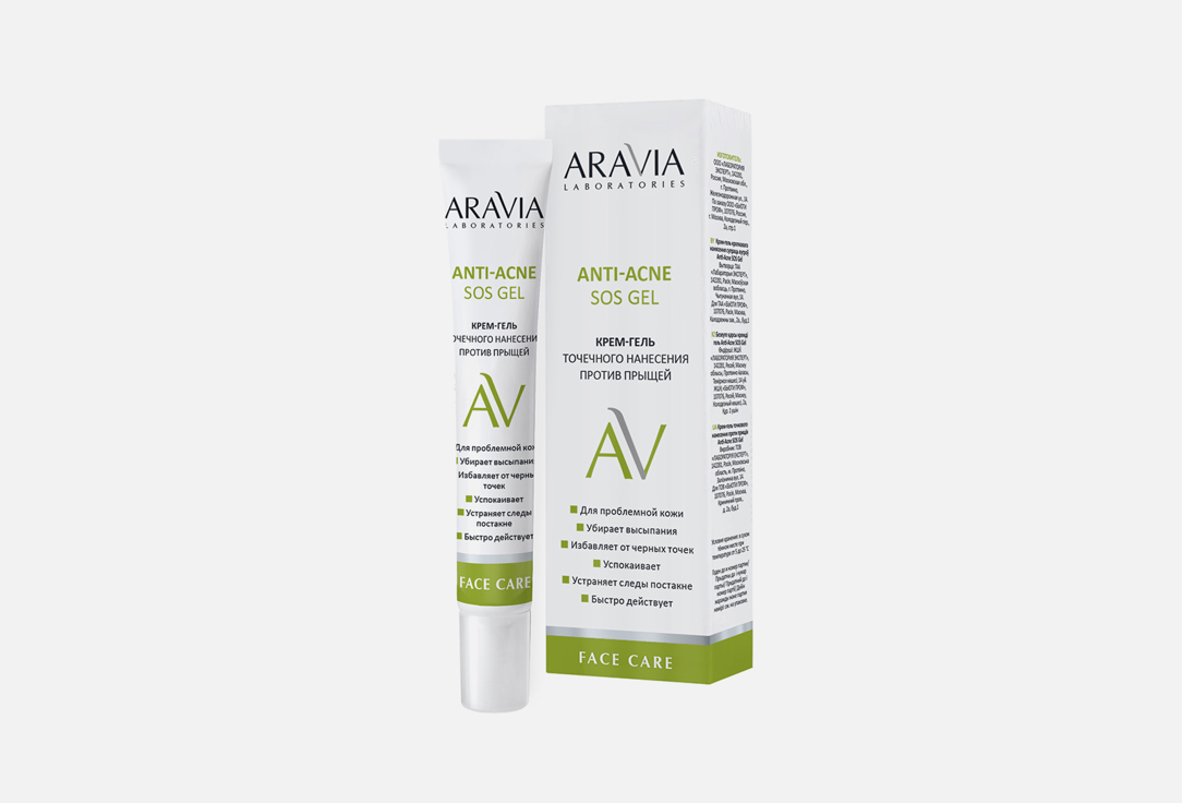 крем для лица матирующий aravia laboratories anti acne mat cream 50 мл Крем-гель точечного нанесения против прыщей ARAVIA LABORATORIES Anti-Acne SOS Gel 20 мл