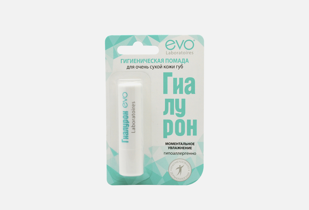 Помада гигиеническая для очень сухой кожи губ EVO laboratoires  Lip balm 