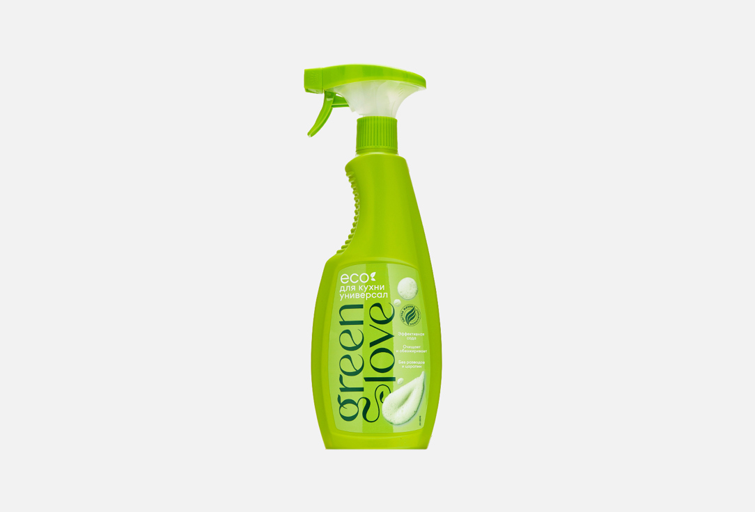Экологичный спрей GREEN LOVE Для кухни, универсал 1 шт спрей чистящий для кухни sanita 500мл