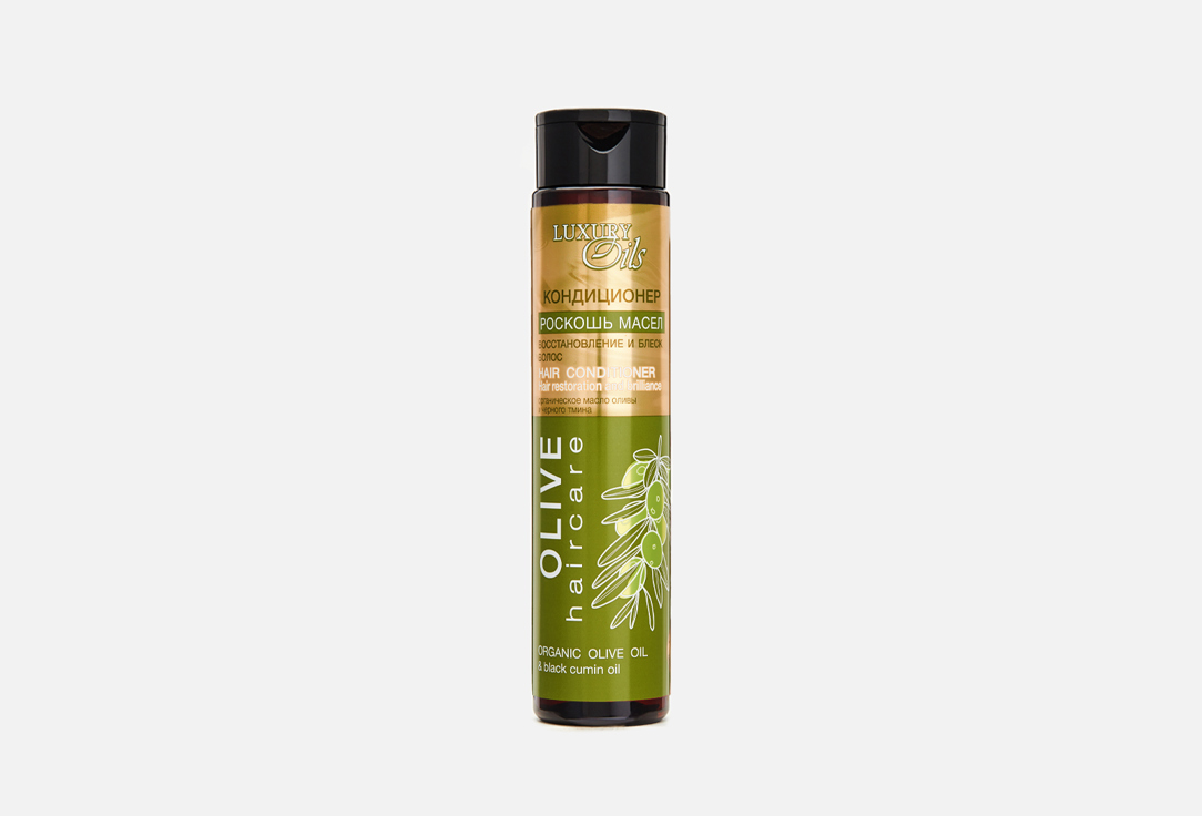Кондиционер для волос Восстановление и блеск LUXURY OILS Olive Haircare 350 мл
