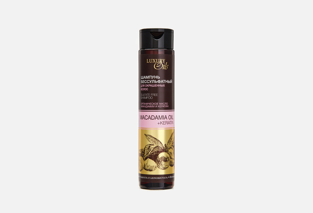 Шампунь для окрашенных волос LUXURY OILS macadamia oil + keratin 