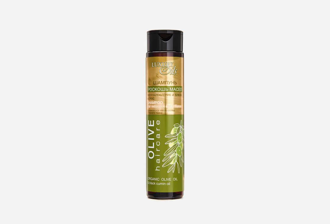 Шампунь Восстановление и блеск волос LUXURY OILS Olive Haircare 