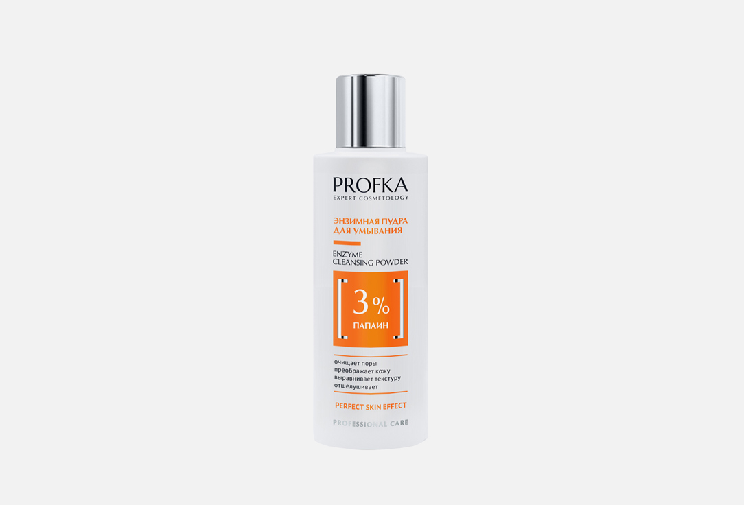 

Энзимная пудра для умывания с папаином PROFKA, Enzyme Cleansing Powder 70 г