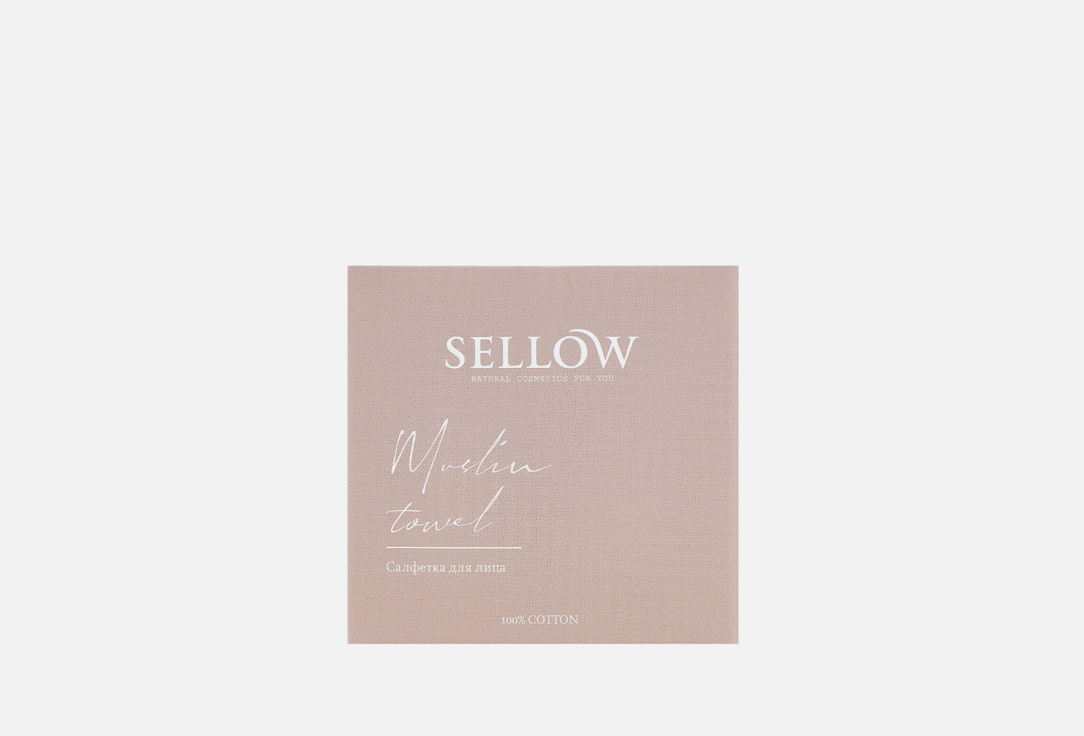 Салфетка муслиновая для лица  SELLOW Muslin face cloth 