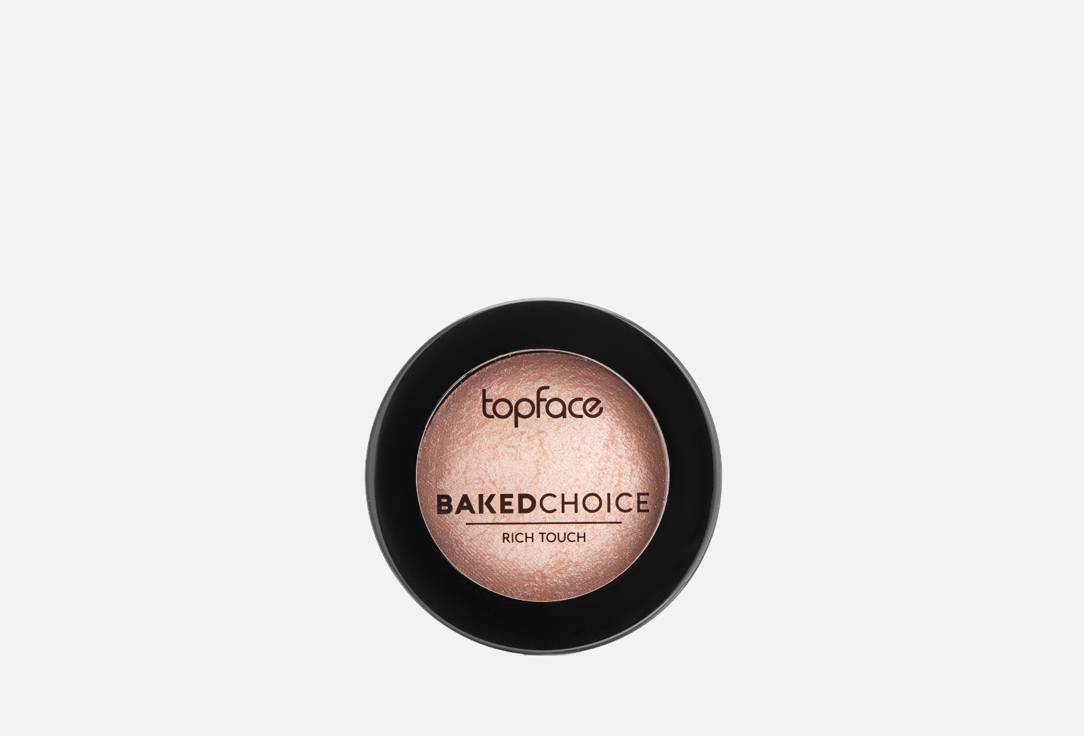 Изображение товара Запеченный хайлайтер Topface Baked Choice Rich Touch Highlighter