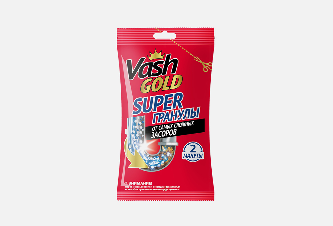 Средство для прочистки труб гранулированное VASH GOLD Super гранулы 70 г гранулированное средство для прочистки труб vash gold super 70 гр
