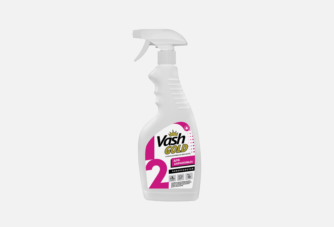 Средство для чистки акриловых ванн и душевых кабин VASH GOLD Cleaner for acrylic bathtubs and showers (spray) 500 мл средство чистящее vash gold для акриловых поверхностей спрей 500мл