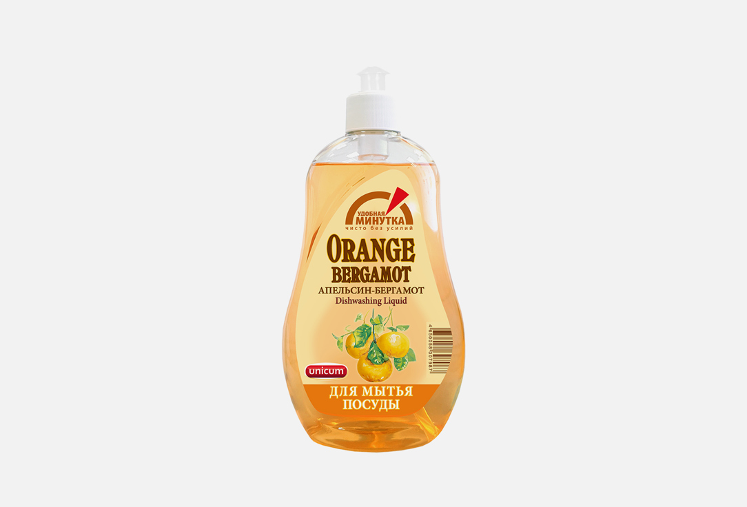 Средство для мытья посуды Удобная Минутка Апельсин-бергамот 