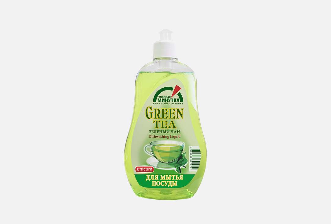 цена Средство для мытья посуды УДОБНАЯ МИНУТКА Зелёный чай 550 мл