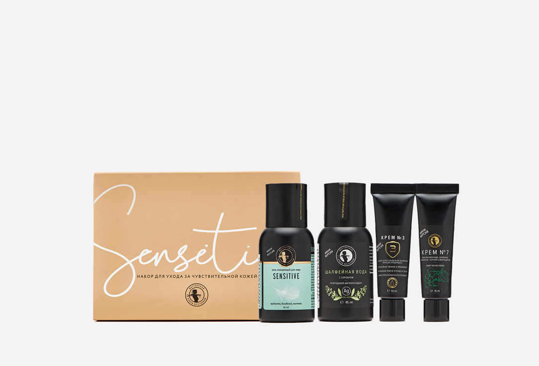 

Набор для ухода за кожей лица МАСТЕРСКАЯ ОЛЕСИ МУСТАЕВОЙ, Sensitive 4 шт