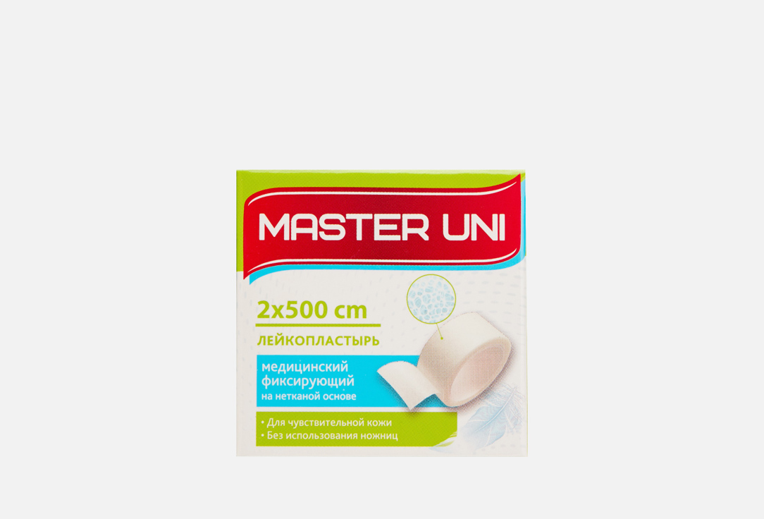 Лейкопластырь 2 х 500 см MASTER UNI На нетканой основе 1 шт master uni лейкопластырь master uni на полимерной основе 500 см