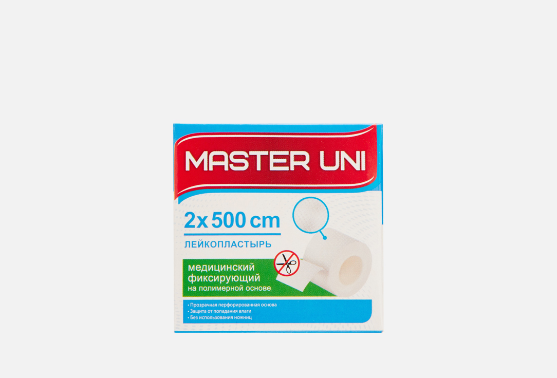 Лейкопластырь 2 х 500 см MASTER UNI На полимерной основе 1 шт лейкопластырь master uni стандартный фиксирующий 1 см х 500 см