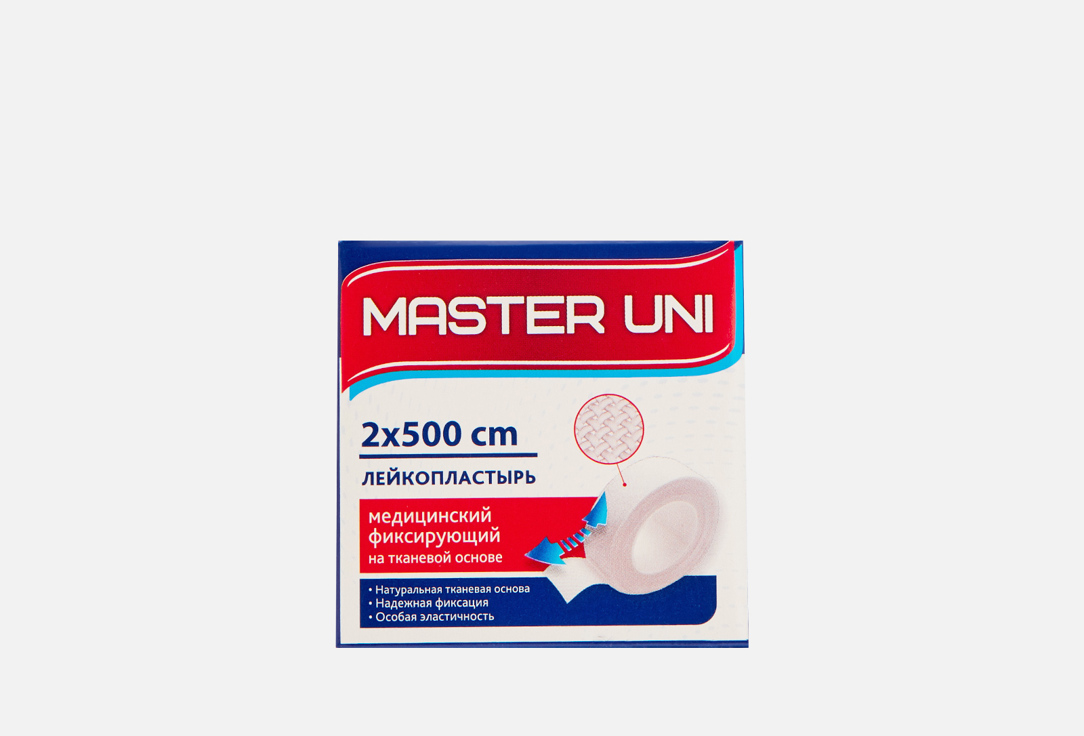 Лейкопластырь 2 х 500 см MASTER UNI На тканевой основе 1 шт лейкопластырь master uni стандартный фиксирующий 1 см х 500 см