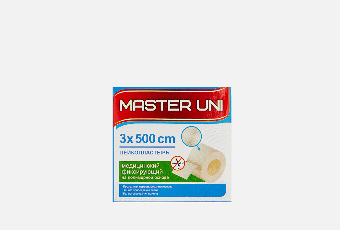 Лейкопластырь 3 х 500 см MASTER UNI На полимерной основе 1 шт лейкопластырь 3 х 500 см master uni на тканевой основе 1 шт
