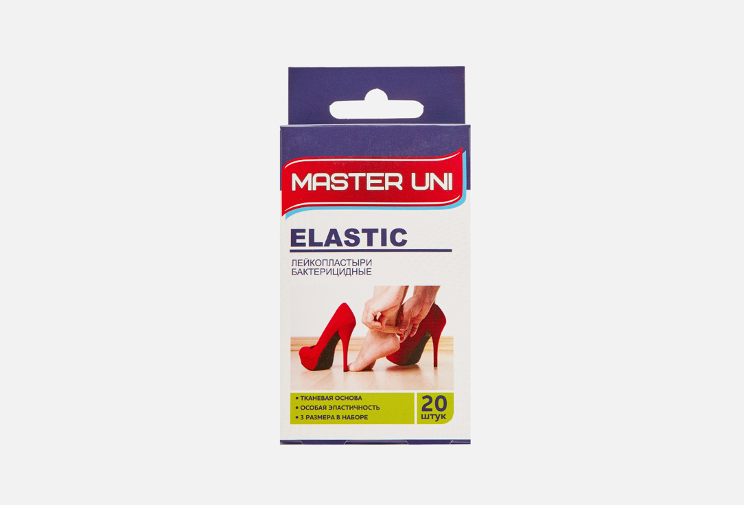 Изображение товара Лейкопластырь бактерицидный MASTER UNI на тканевой основе