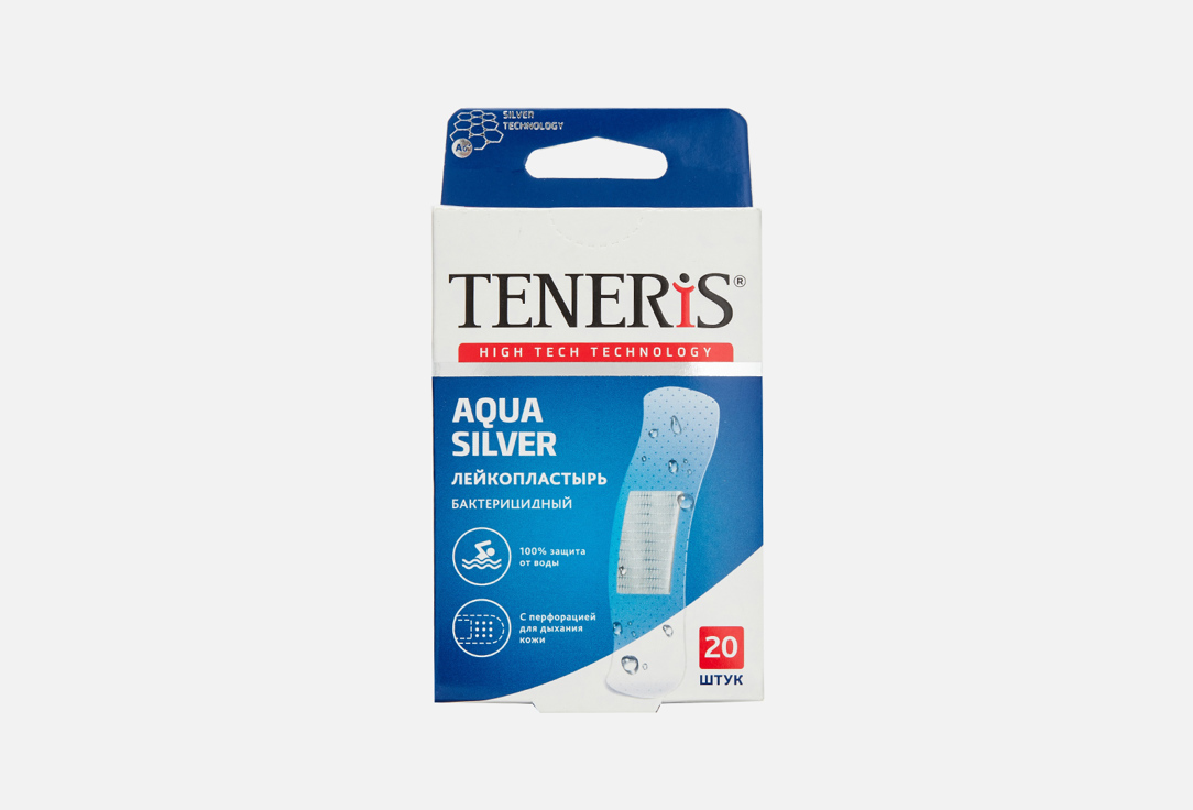 цена Лейкопластырь бактерицидный с ионами серебра на полимерной основе TENERIS AQUA Silver 20 шт