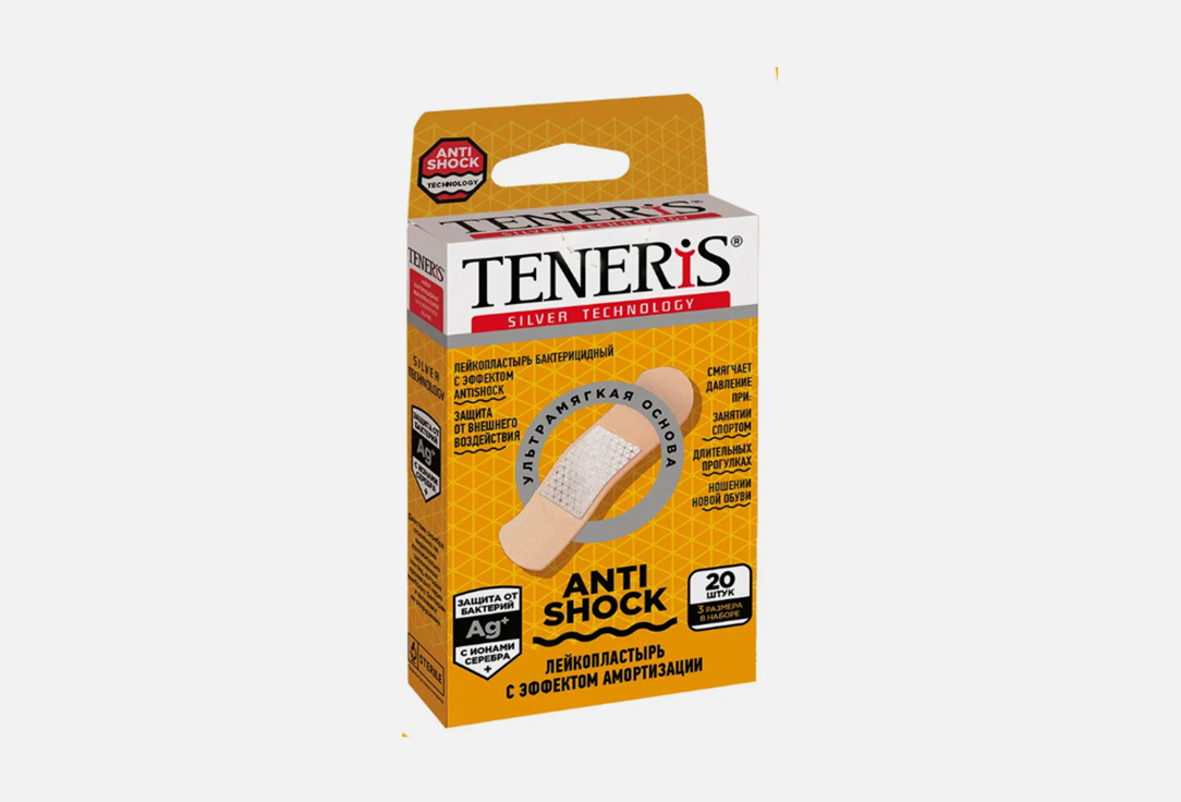

Лейкопластырь бактерицидный с ионами серебра на полимерной основе TENERIS, ANTISHOCK 20 шт