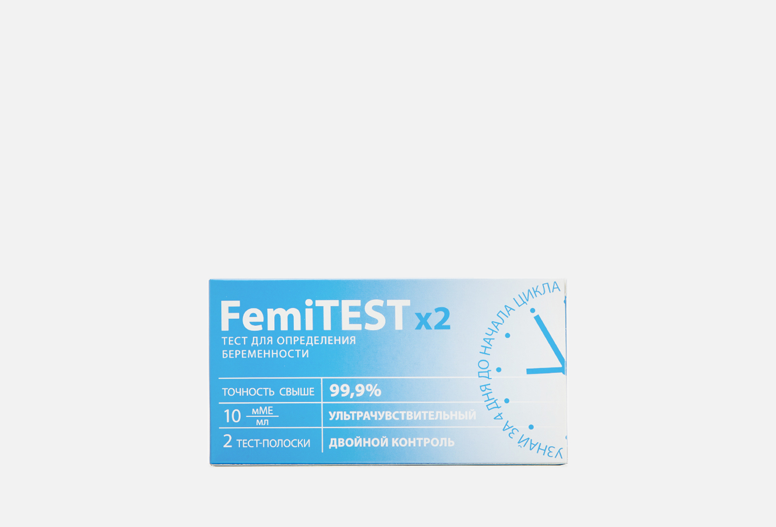 Ультрачувствительные тесты на беременность. Femitest тест ультрачувствительный, 10мме. Тест полоски для определения беременности. Тест на беременность femitest. Femitest 10 ММЕ/мл.