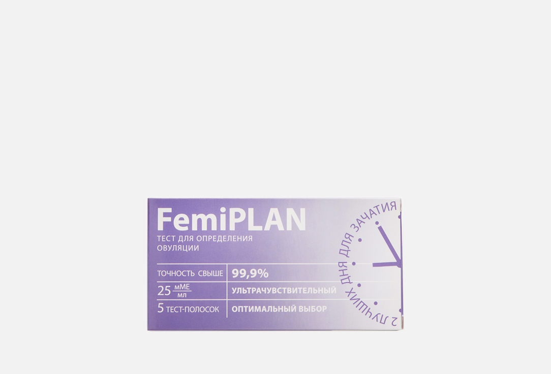 Тест-полоски для определения овуляции FEMIPLAN Ультрачувствительный 25 мМЕ 5 шт тест на определение овуляции и беременности frautest planning 7 шт
