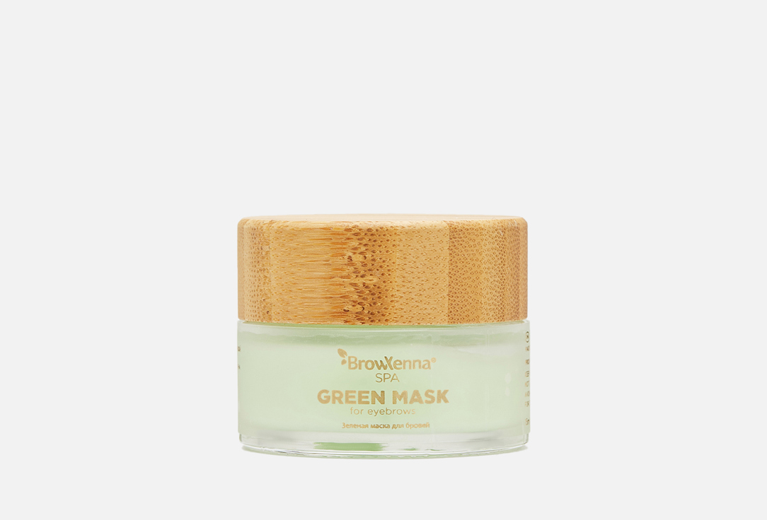 

Зеленая маска для бровей BROWXENNA, SPA line 15 мл