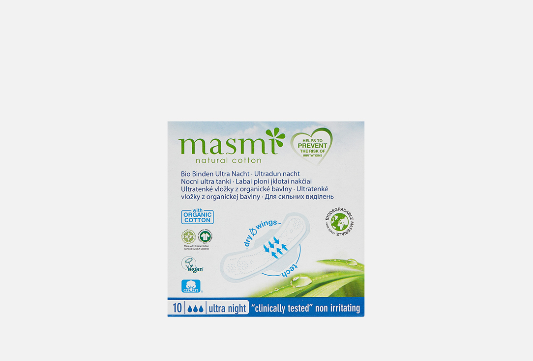 цена Ультратонкие ночные гигиенические прокладки с крылышками из органического хлопка MASMI NATURAL COTTON в индивидуальной упаковке 10 шт