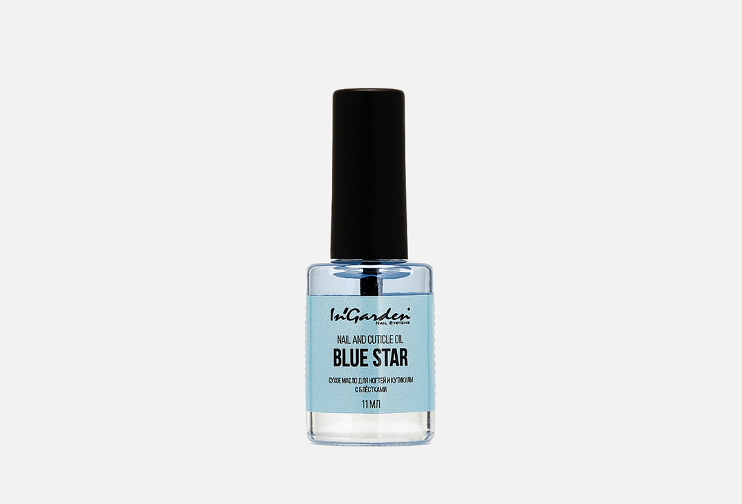 Масло для ногтей и кутикулы nail and cuticle oil blue star. INGARDEN Blue star 11 мл 15ml bottle nail cuticle oil pen dry flower supply nutrition repair nail prevent agnail treatment oil edge revitalizer care tool