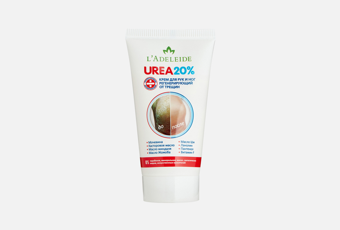 Изображение товара Крем для рук и ног ADELEIDE UREA 20%