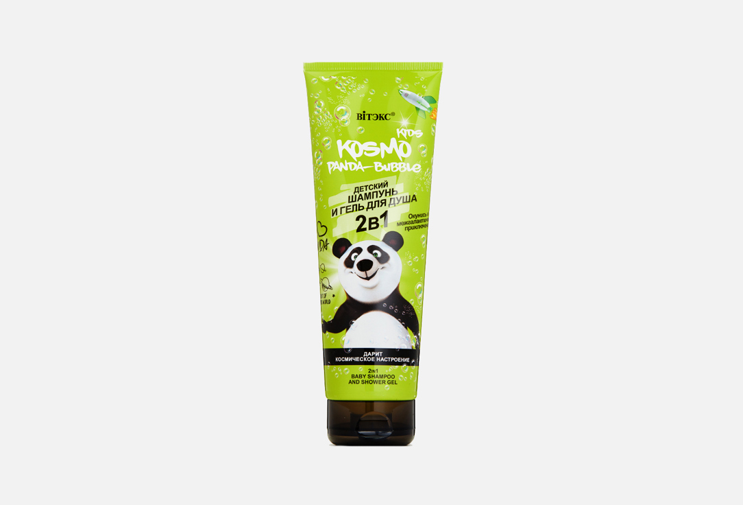 Детский шампунь и гель для душа 2 в 1 VITEX Kids PANDA-Bubble 250 мл