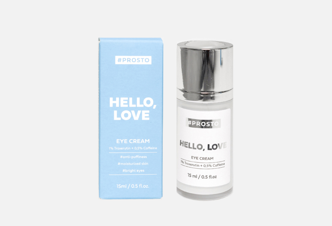 

Крем для кожи вокруг глаз PROSTO COSMETICS, HELLO LOVE 15 мл