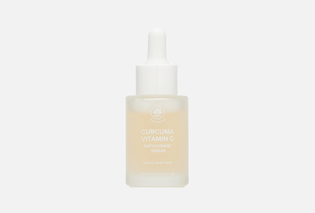 Изображение товара Антиоксидантная сыворотка Name Skin Care Vitamin C & Curcuma Antioxidant Face Serum