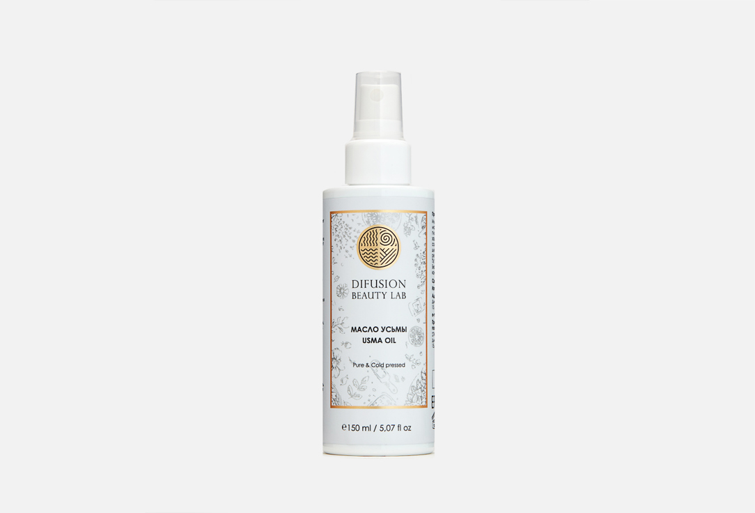 Масло семян усьмы для активации роста волос, бровей и ресниц DIFUSION BEAUTY LAB PURE & COLD PRESSED  150 мл