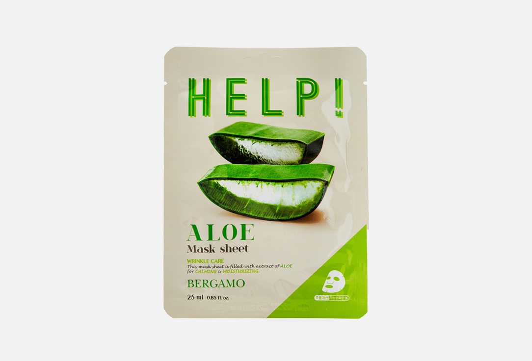 Маска для лица с экстрактом алоэ Bergamo Help Mask Pack Aloe 