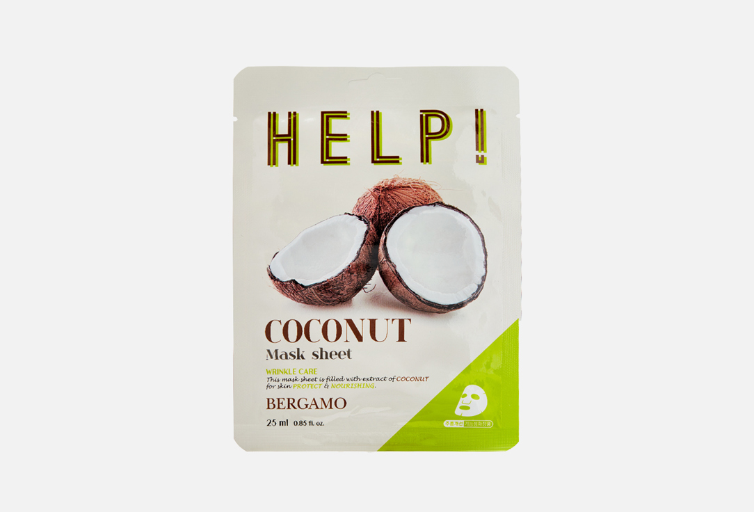 Маска для лица с экстрактом кокоса  Bergamo Help Mask Pack Coconut  