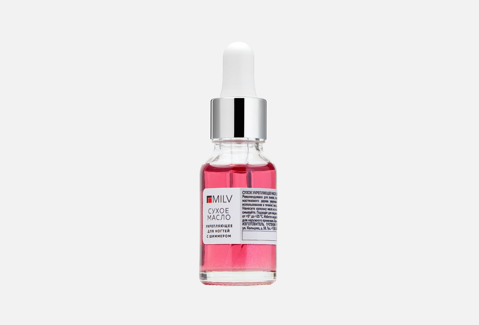 Milv Масло для ногтей с шиммером Dry Cuticle Oil CHERRY 15 мл — купить ...