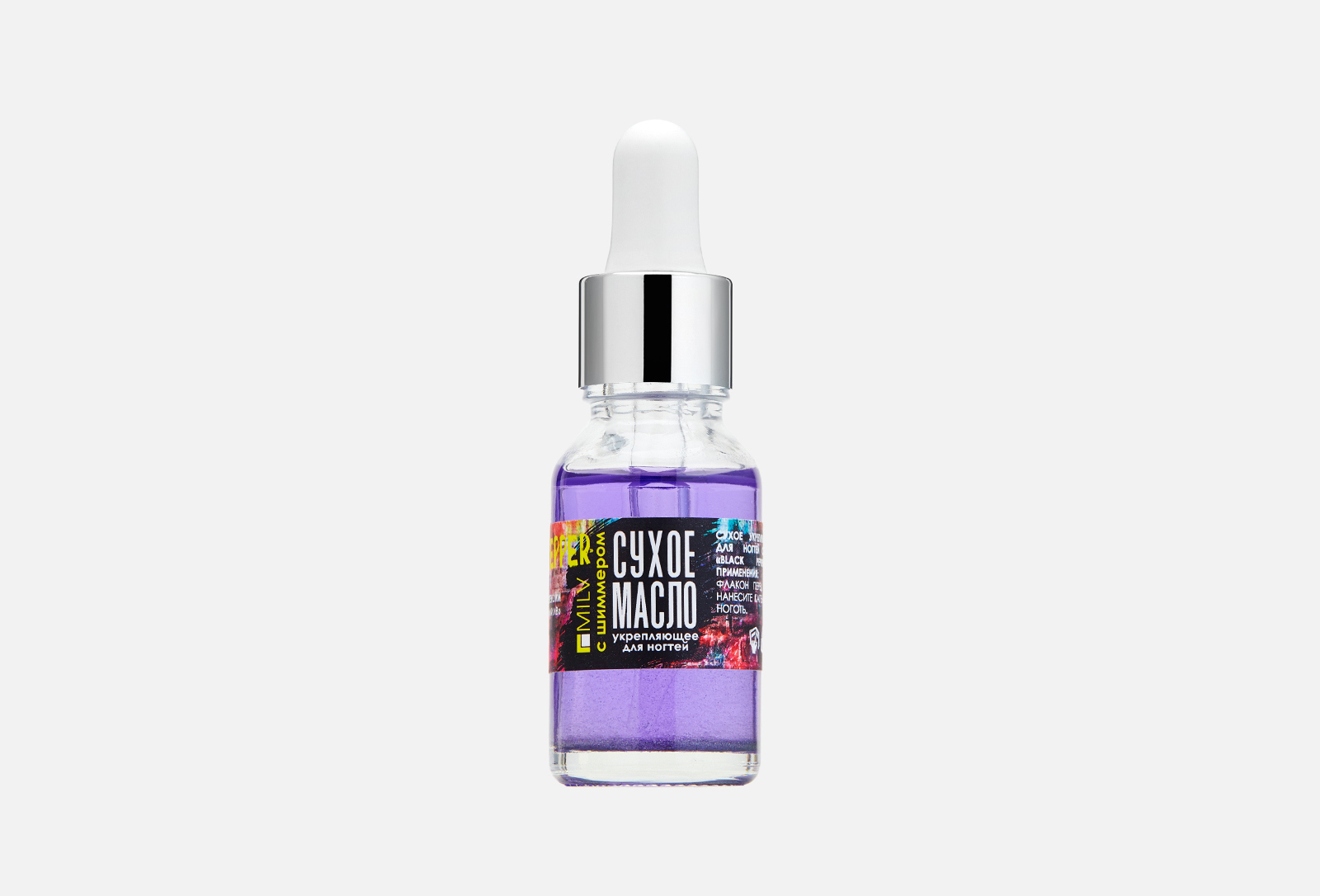 Milv Масло для ногтей с шиммером Dry Cuticle Oil BLACK PEPPER 15 мл ...