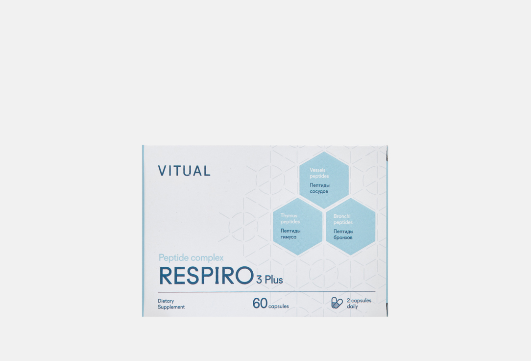 Пептидный комплекс VITUAL Respiro 3 Plus 60 шт биологически активная добавка vitual respiro 3 plus 20 шт