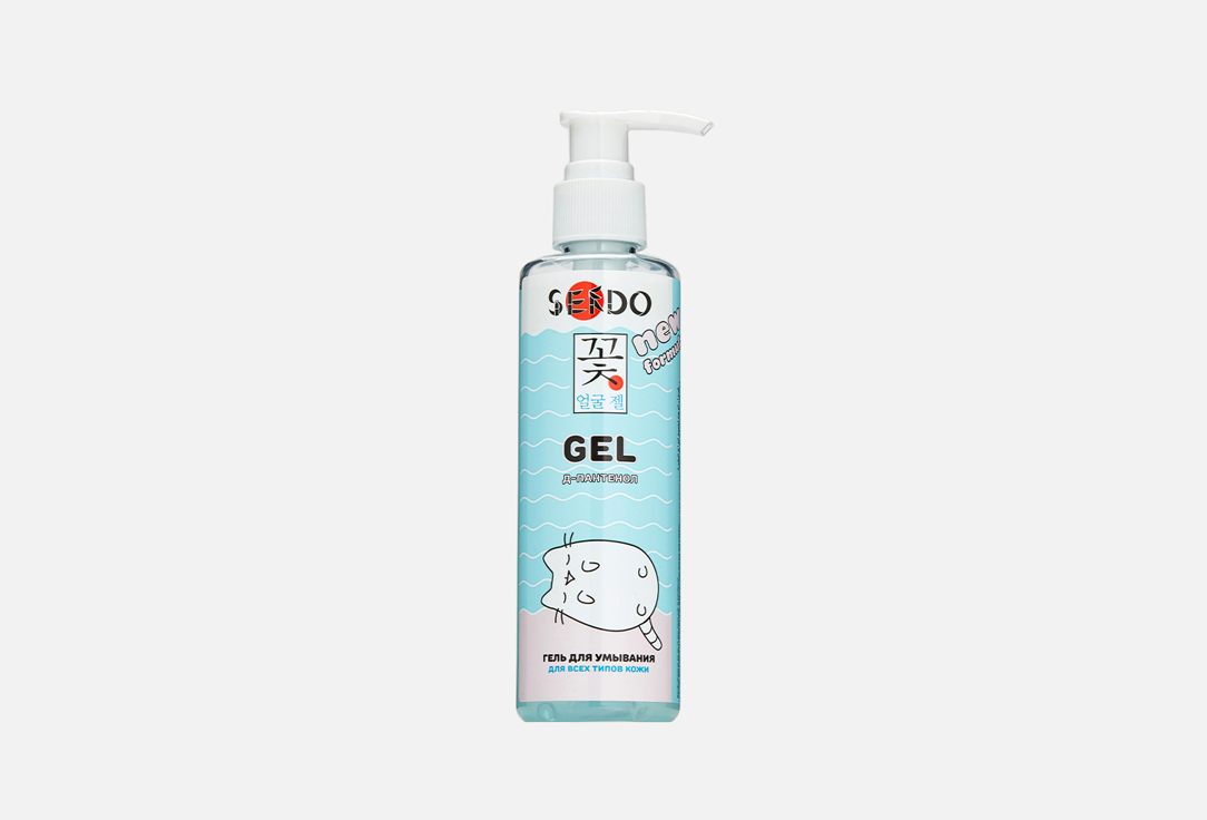 Гель для умывания для всех типов кожи Sendo Cleansing Gel голубой