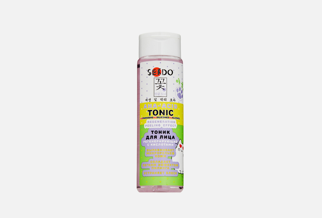 Тоник регенерирующий SENDO Aha-acid Tonic 250 мл тоник для лица sendo ана кислоты экстракт ромашки алоэ регенерирующий 250мл 5 шт