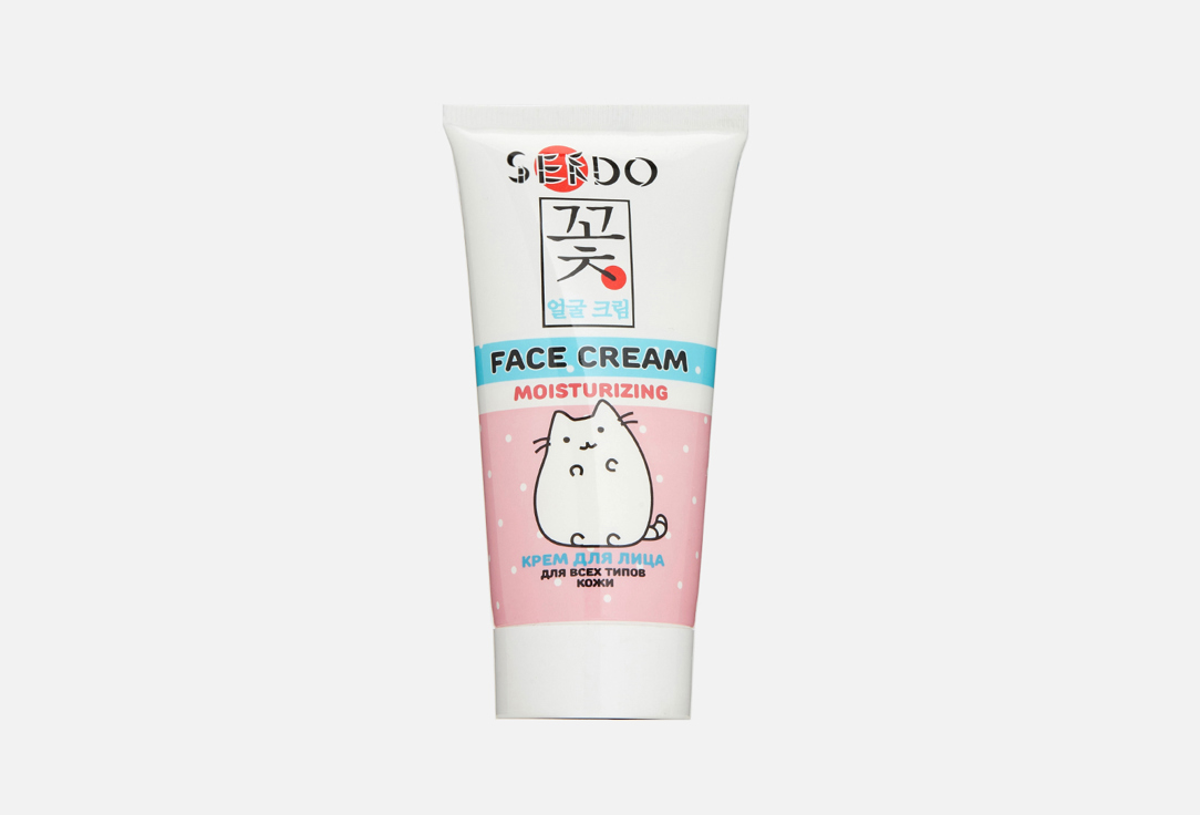 Крем для лица Sendo Face Cream белый