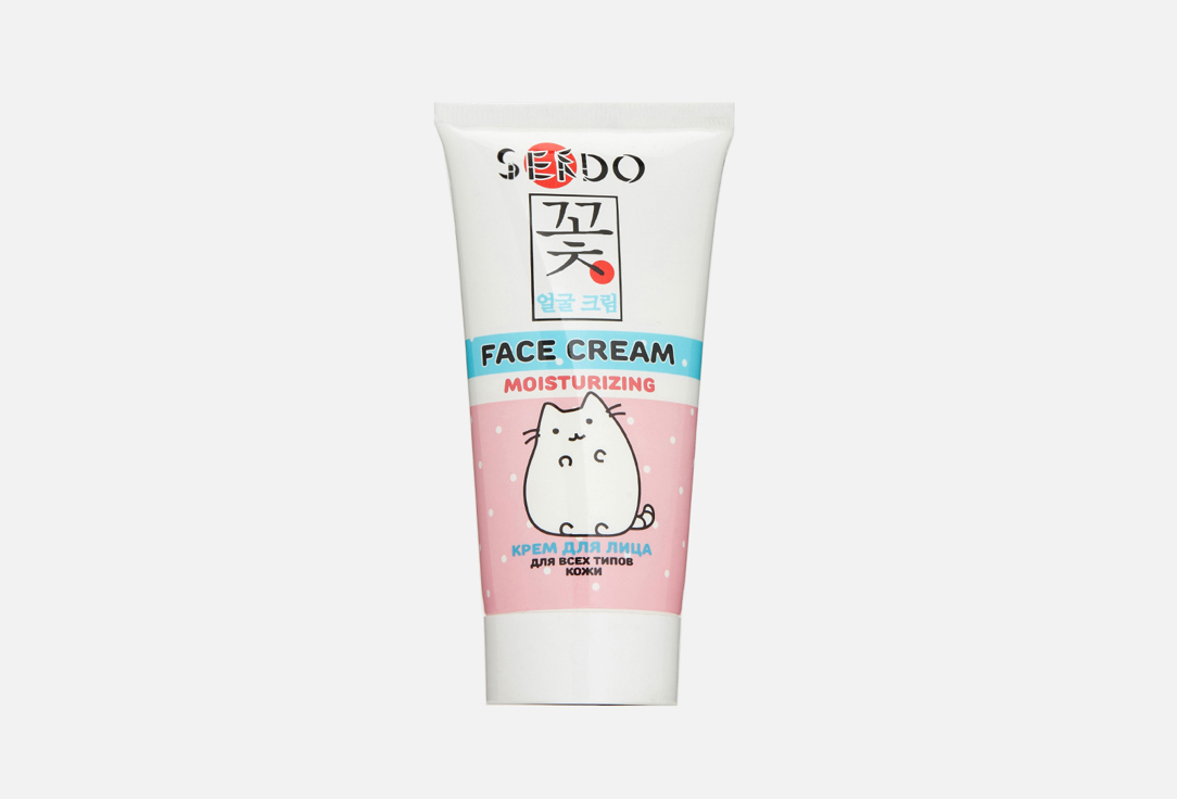 Крем для лица SENDO Face Cream 50 мл