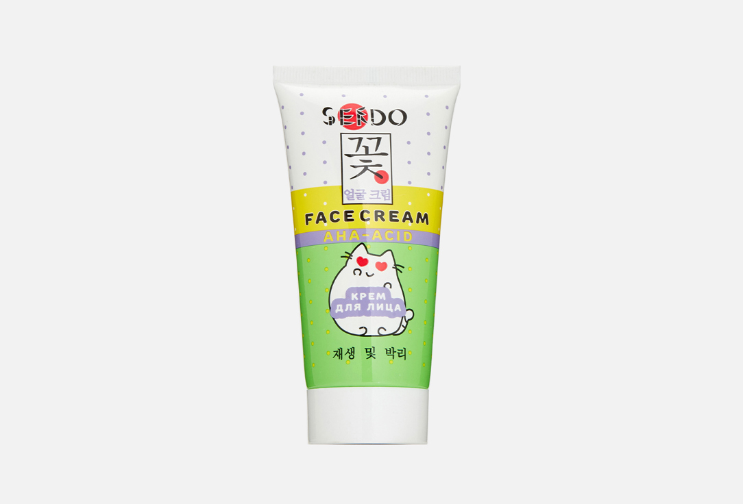 цена Крем для лица регенерирующий с кислотами SENDO Face Cream AHA-Acid 50 мл