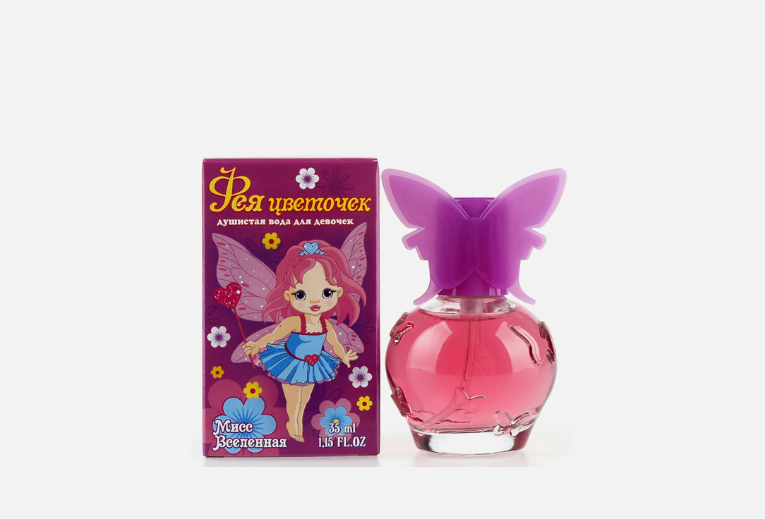 

Душистая вода PARLI PARFUM KIDS, Фея цветочек 35 мл