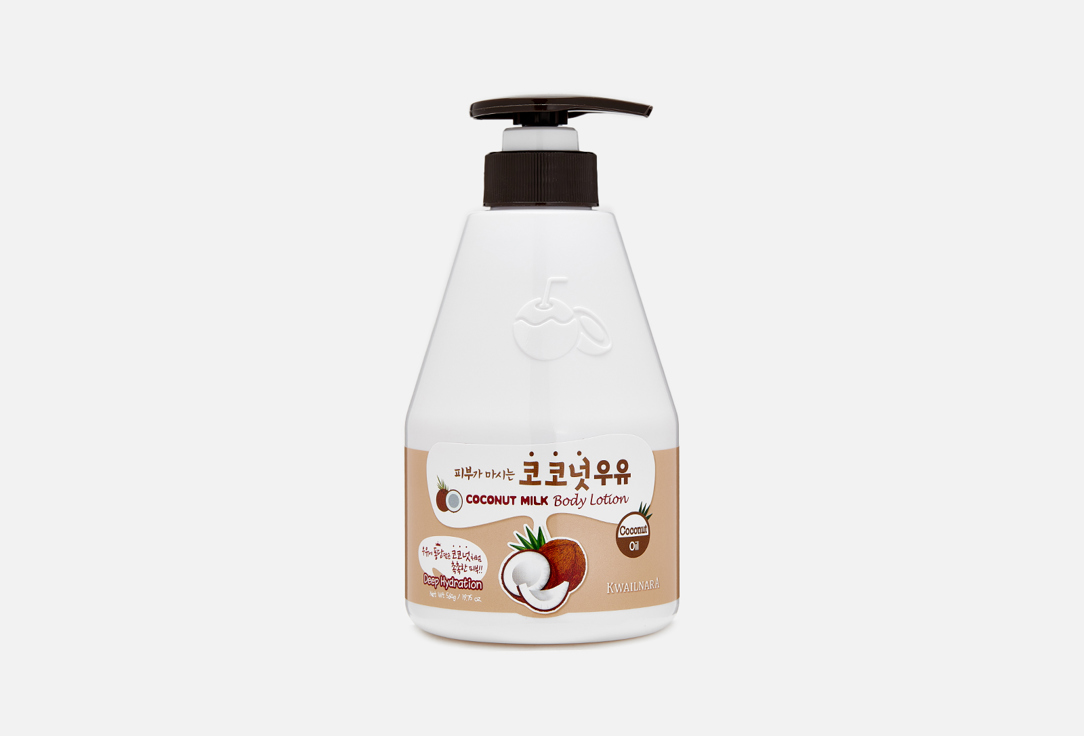 цена Лосьон для тела с кокосом и молоком KWAILNARA Coconut Milk Body Lotion 560 мл