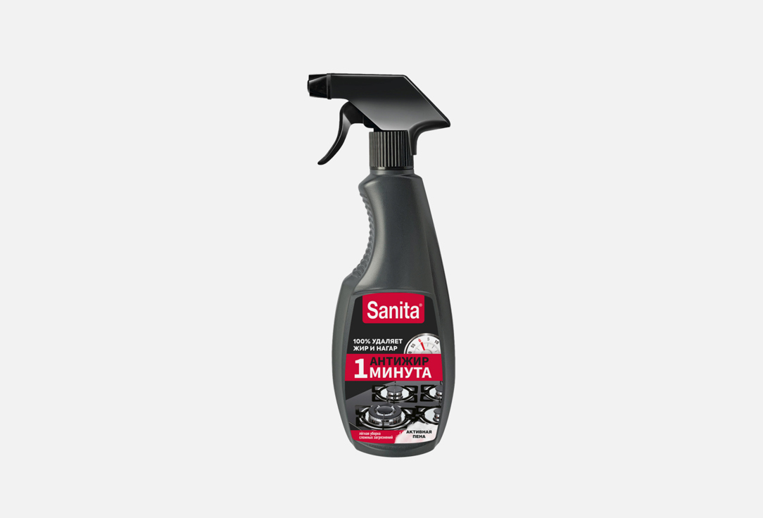 средство чистящее для кухни SANITA 1 минута 500 мл чистящее средство forest clean универсальный пятновыводитель 500мл