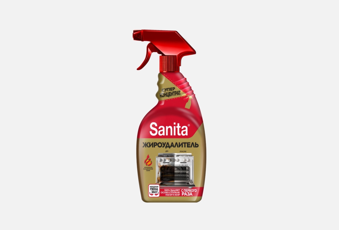 Средство чистящее мгновенного действия SANITA Gold 500 г