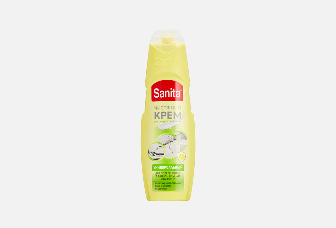 Чистящее средство SANITA Сицилийский лимон 600 г гель для мытья посуды sanita сицилийский лимон и мелисса 900г