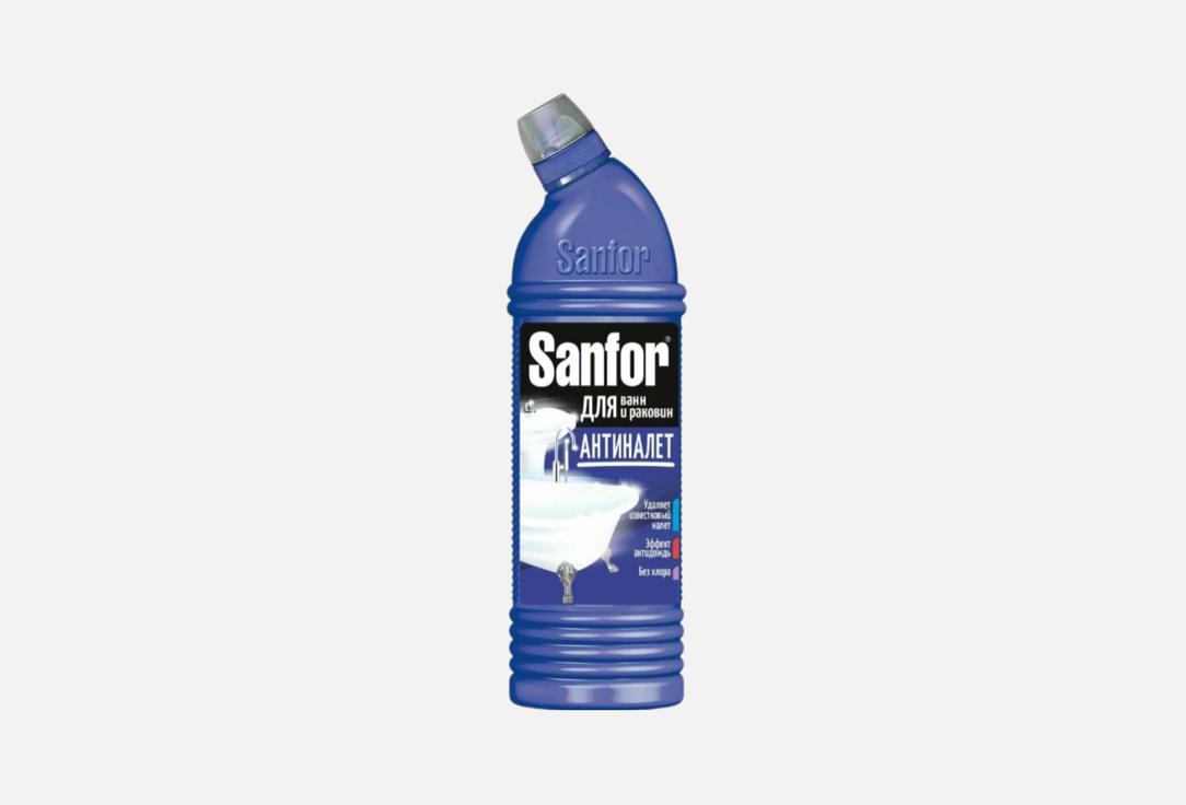 чистящее средство для ванн и раковин SANFOR Антиналет 750 мл средство чистящее для труб sanfor turbo от засоров 750мл